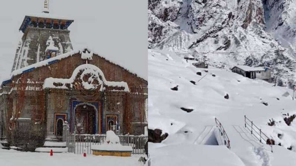 400 वर्षों तक बर्फ में दबा रहा केदारनाथ | Kedarnath |