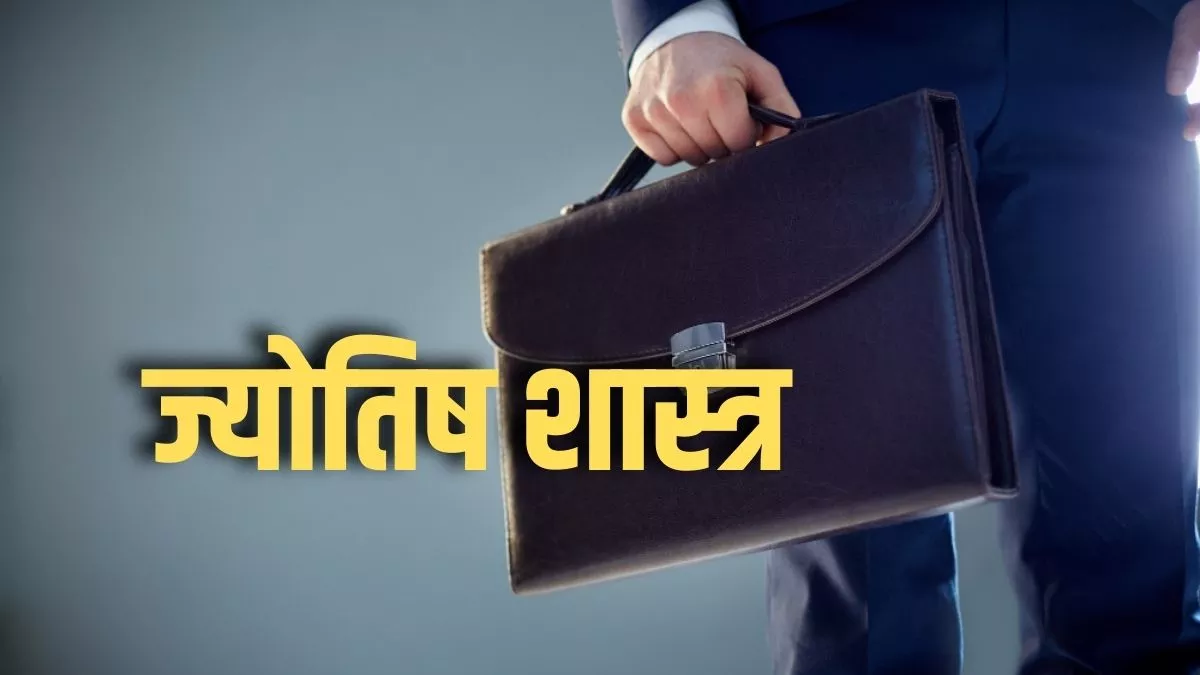 जाने कैसे बनते है कुण्डली में योग