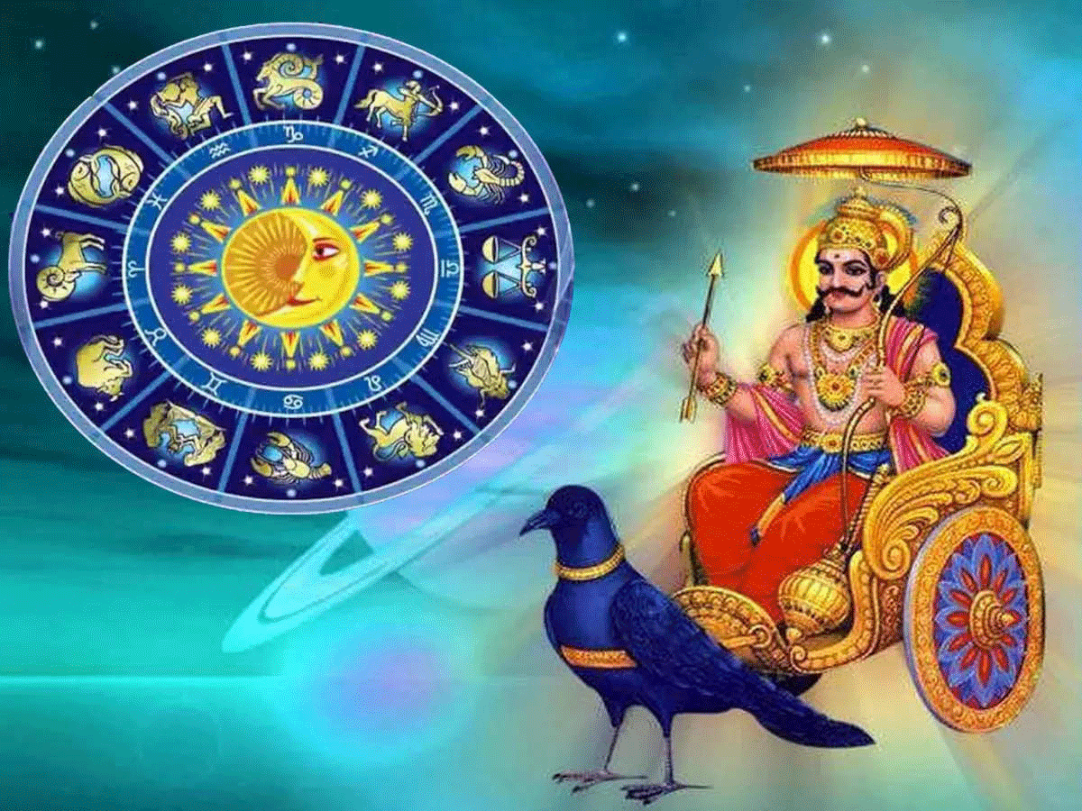 कुण्डली में शनि अशुभ हो तो हो सकता है भारी नुकसान