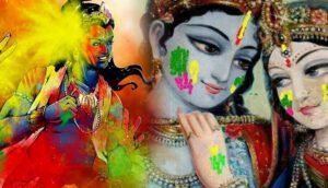 Holi ke Din Kare Vastu se jude kuch upay, होली के दिन करें वास्तु से जुड़े कुछ उपाय 6