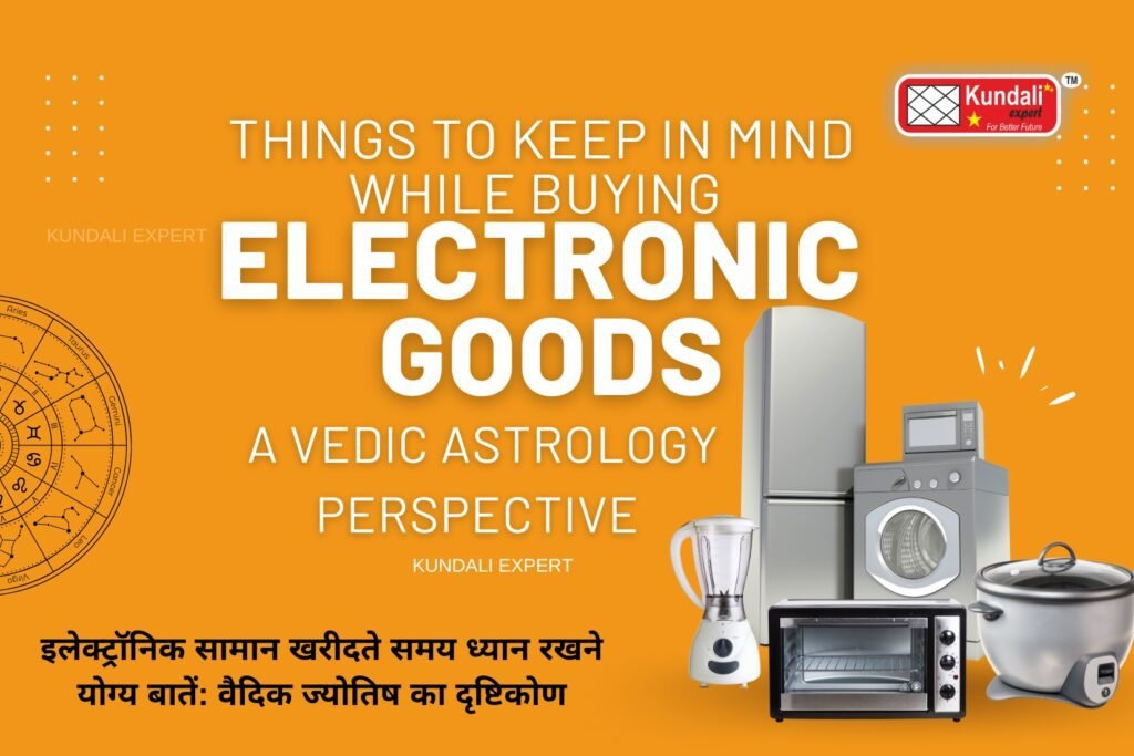 Things to Keep in Mind While Buying Electronic Goods A Vedic Astrology Perspective