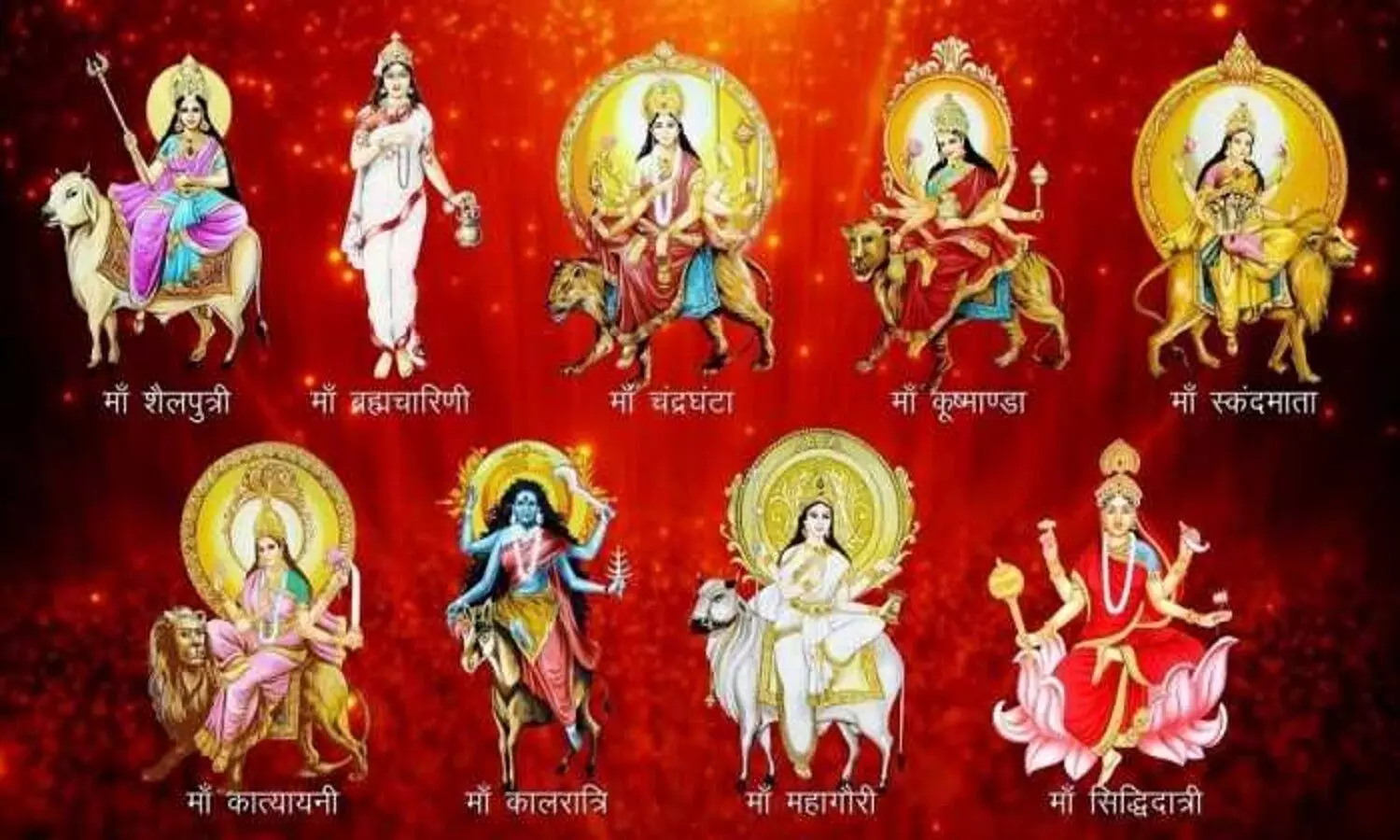 Nav Durga Beej Mantra 2024: नौ देवियों के 9 बीज मंत्र और उनके लाभ 1