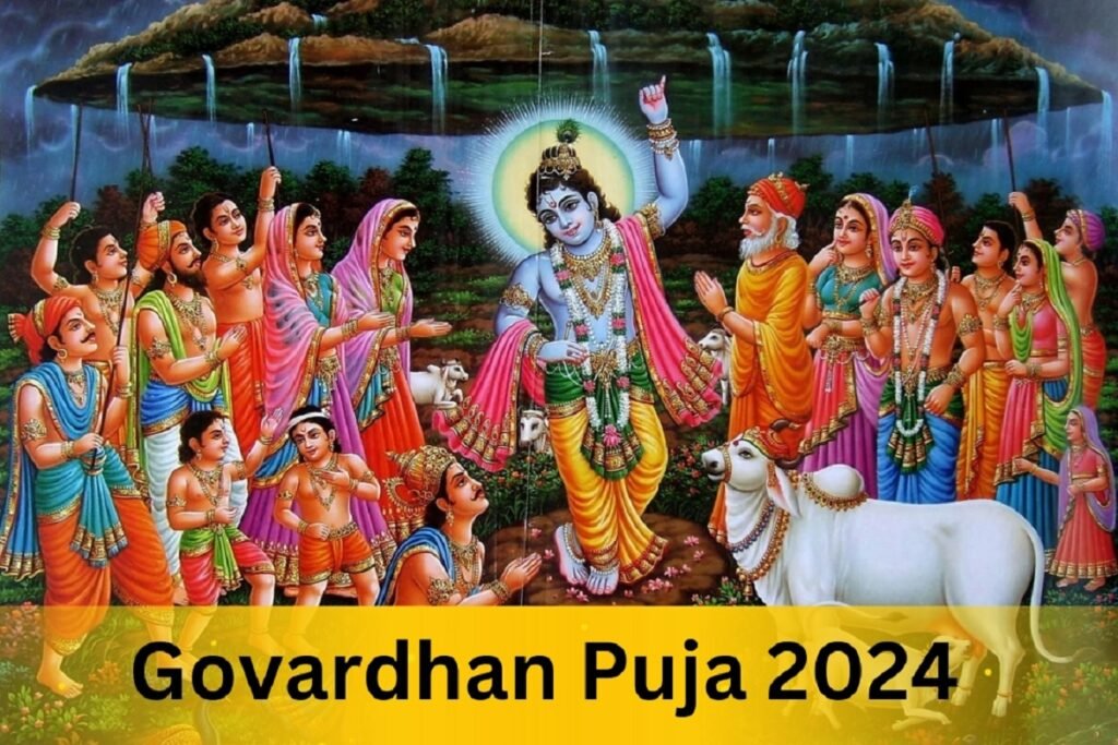 गोवर्धन पूजा 2024: प्रकृति से दिव्य संबंध का उत्सव