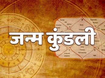 जानिए कुंडली के प्रत्येक भाव से जुड़े विभिन्न विषयों का विश्लेषण कैसे किया जाता है।