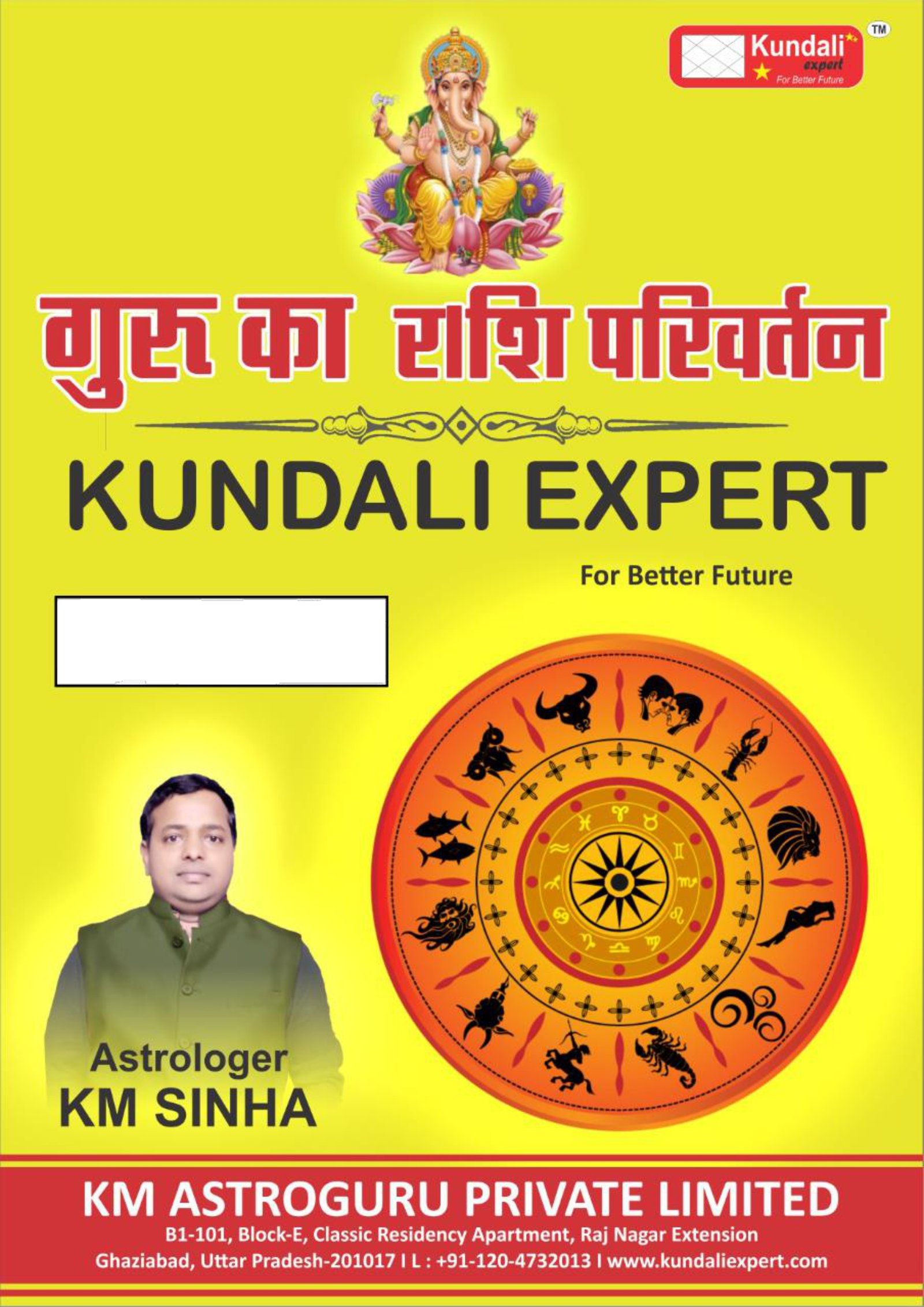 Sonari- Vastu Shastra & Astrology Expert For Home, College, Factory,  Showroom, School at best price in Moga
