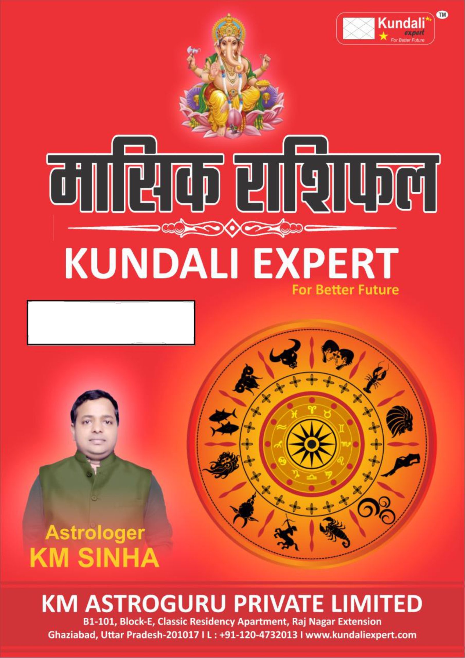 Kundali Expert - Watch the latest prediction of world famous astrologer KM  Sinha on Unlocking India after almost one month of lockdown. Watch in  YouTube channel - Kundali Expert #astrologerkmsinha #kundaliexpert  #predictiononcorona #