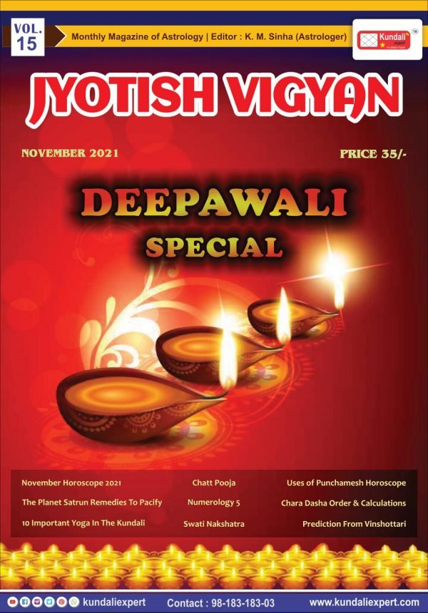 Jyotish Vigyan Magazine By KM Sinha November 2021 English
