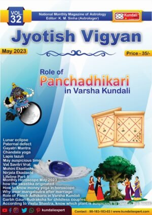 Jyotish-Vigyan-Magazine-By KM-Sinha-May-2023-English