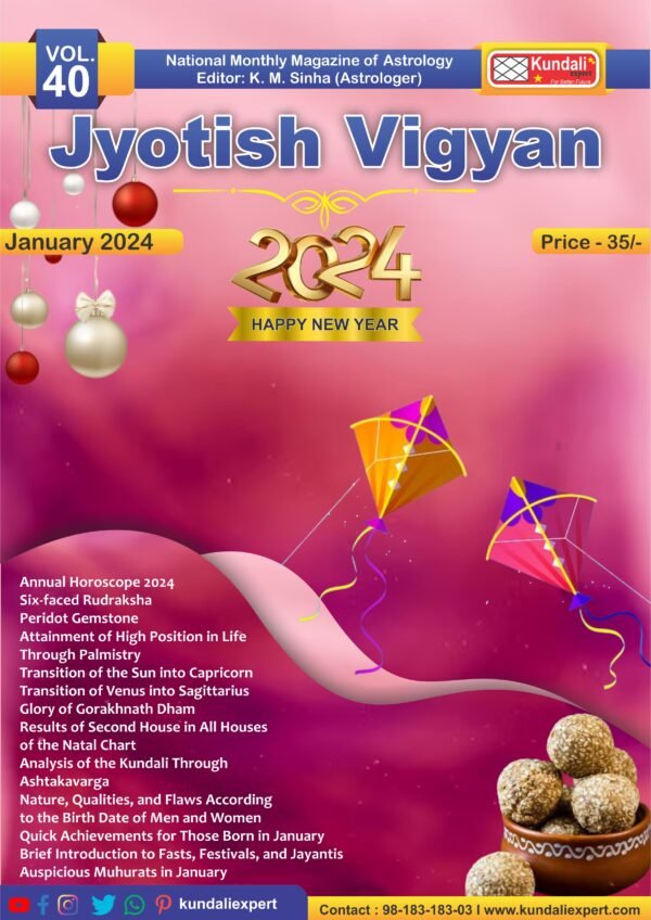 Jyotish Vigyan Magazine English By KM Sinha January 2024