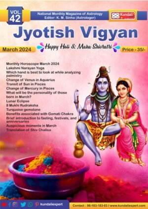 Jyotish Vigyan magazine English March 2024 by KM Sinha